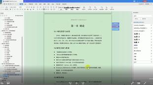 DBPSK调制仿真在16通信工程中的应用与算法工匠点评——以202004通讯工程论文为例