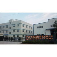 通讯工程中的创新与实践 宁波飞锐通信科技的发展之路