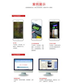 远程交互 从单片机到嵌入式设计的蓝牙通讯链路探析